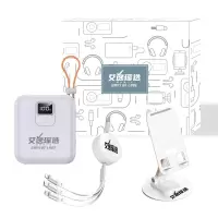 艾逸瑶选卡瑞安系列充电宝+数据线+支架三件套SM-9048