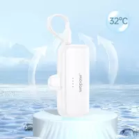 沃品 迷你口袋胶囊充电宝-L35(5000mAh)白色