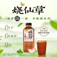 生和堂400g现摇烧仙草15瓶彩箱装茉莉龙井味