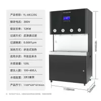 英领 反渗透商用直饮机 YL-HK120G 4嘴步进式12kw可供400人含安装 台