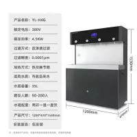 英领 反渗透商用直饮机 YL-H4G 4嘴内胆式4.5KW可供200人含安装 台