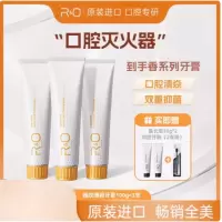R&O进口蜂胶薄荷牙膏多效呵护抗炎组合100g*3+小样*2+牙刷*2