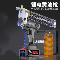 都揽 充电式24V锂电池电动黄油枪 赛博性能款二电一充10节电芯 单位:把