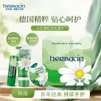 Herbacin滋润修护护手霜深层滋养纪念礼盒A