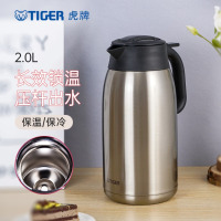 虎牌TIGER 2L不锈钢保温壶家用办公通用