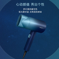 飞利浦(PHILIPS)飞利浦吹风机BHD399星空蓝 小花筒电吹风家用 大功率 负离子吹风筒恒温护发速干可折叠