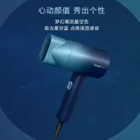飞利浦(PHILIPS)飞利浦吹风机BHD399星空蓝 小花筒电吹风家用 大功率 负离子吹风筒恒温护发速干可折叠