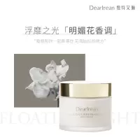 独特艾琳浮靡之光香氛身体冷霜180g(NM)