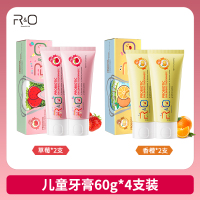 R&O®益生菌儿童牙膏(香橙味)60g*2+儿童牙膏(草莓味)60g*2