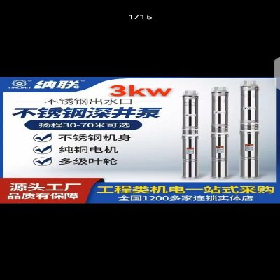 苏宁宜品新款强力水泵高效节能静音设计2025新品