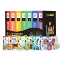 塞翁福 申活粥刊1050克(150g*7盒)