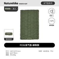 NatureHike挪客FC01充气垫CNK2550WS019双人/脚泵/6.5cm/军绿色