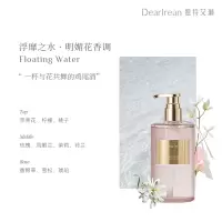 独特艾琳浮靡之水香氛沐浴露350ml(NM)