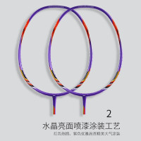 何大屋羽毛球拍成人健身羽毛球拍羽毛球训练比赛耐打碳素羽拍初学者 狮慕羽毛球拍HDW1311