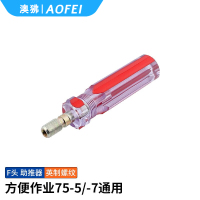 澳狒 射频同轴线连接头 有线电视线接头 英制F头助推器