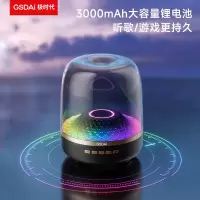 GSDAi极时代琉璃时光蓝牙音箱 GT-T2S