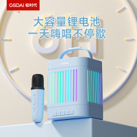 GSDAi极时代炫彩蓝牙K歌音箱GT-T5