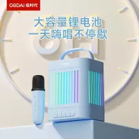 GSDAi极时代炫彩蓝牙K歌音箱GT-T5