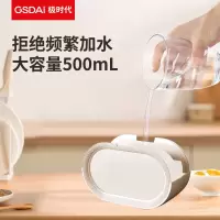 GSDAi极时代双喷桌面喷雾加湿器 GT-S2