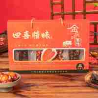 金桑叶四喜腊味礼盒600g