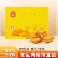 经典绿豆糕低糖健康手作糕点精选绿豆匠心制作无添加