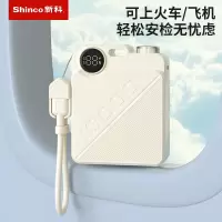 新科/Shinco自带线超级快充移动电源10000mAh GT07S