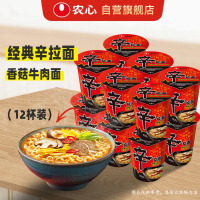农心香菇牛肉味辛拉面65g*12杯
