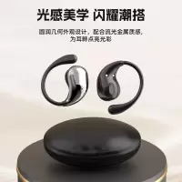 亰维渡D99pro蓝牙耳机