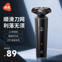 映趣剃须刀电动刮胡刀男士车载便携式充电式三刀头须刨轻便胡须刀迷你礼物送生日男朋友男生爸爸 黑石系列X8