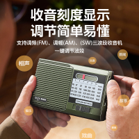 爱国者收音机全波段FM电台调频广播老人专用充电款迷你随身听老年人高端2025新款