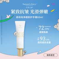 天然之扉 香氛护手霜美国进口植物萃取保湿补水嫩肤护手霜 60ml 柔和纯净檀韵护手霜60ml