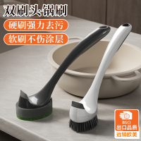 刷锅神器洗锅碗刷子厨房专用长柄家用炊帚不沾油不伤锅灶台清洁刷2940