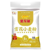 金龙鱼八星雪花小麦粉5kg/10斤 面粉包子饺子面条馒头家用