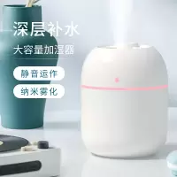 亰维渡水滴空气迷你小型加湿器