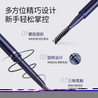 袋鼠妈妈眉笔防水防汗锁色持妆显色不掉色准孕妇可用眉笔化妆品(灰棕色)