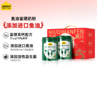 认养一头牛鱼油富硒中老年奶粉 益生菌800g*2礼盒奶粉老年营养品