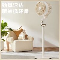 创维机械循环扇Q510