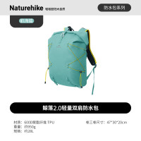 NatureHike鲸落双肩防水包CNK2550XB027航海蓝/28L