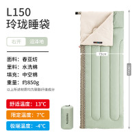 NatureHike玲珑棉睡袋NH20MSD05沼泽地/标准/右开