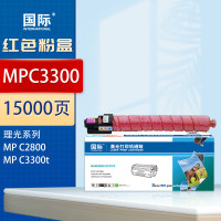 国际粉盒 MPC3300/2800 红色(理光)