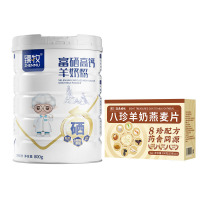 臻牧 富硒高钙羊奶粉800g + 八珍羊奶燕麦片300g组合