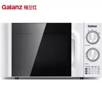 格兰仕(Galanz) 20L微波炉D4W-S20