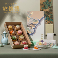 放怀楼-九溪烟树中秋礼盒