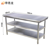 帝德龙工作台操作台置物架GT9 1800*800*800mm