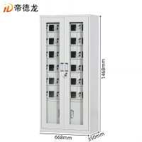 帝德龙二十四门手机充电柜寄存柜SG3 668*350*1468mm