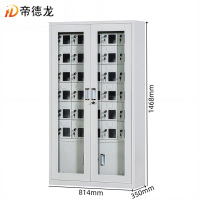 帝德龙三十门手机充电柜寄存柜SG4 814*350*1468mm