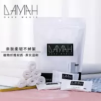 黑魔法DAMAH压缩毛巾20粒*2袋(NM)