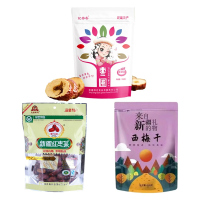 [帮扶产品]“大漠枣哥”红枣条200g“妃尝香”西梅干500g“妃尝香”红枣圈108g (套餐八)