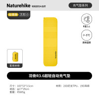 NatureHike羽骨R3.6超轻自动充气垫CNK2550WS033金穗黄/方形/183*53*3.5cm