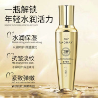 芮度鱼子精华靓肤紧致保湿精华液40ml